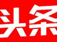 纪检监察干部假期下沉生产一线
监督护航高效复工达产